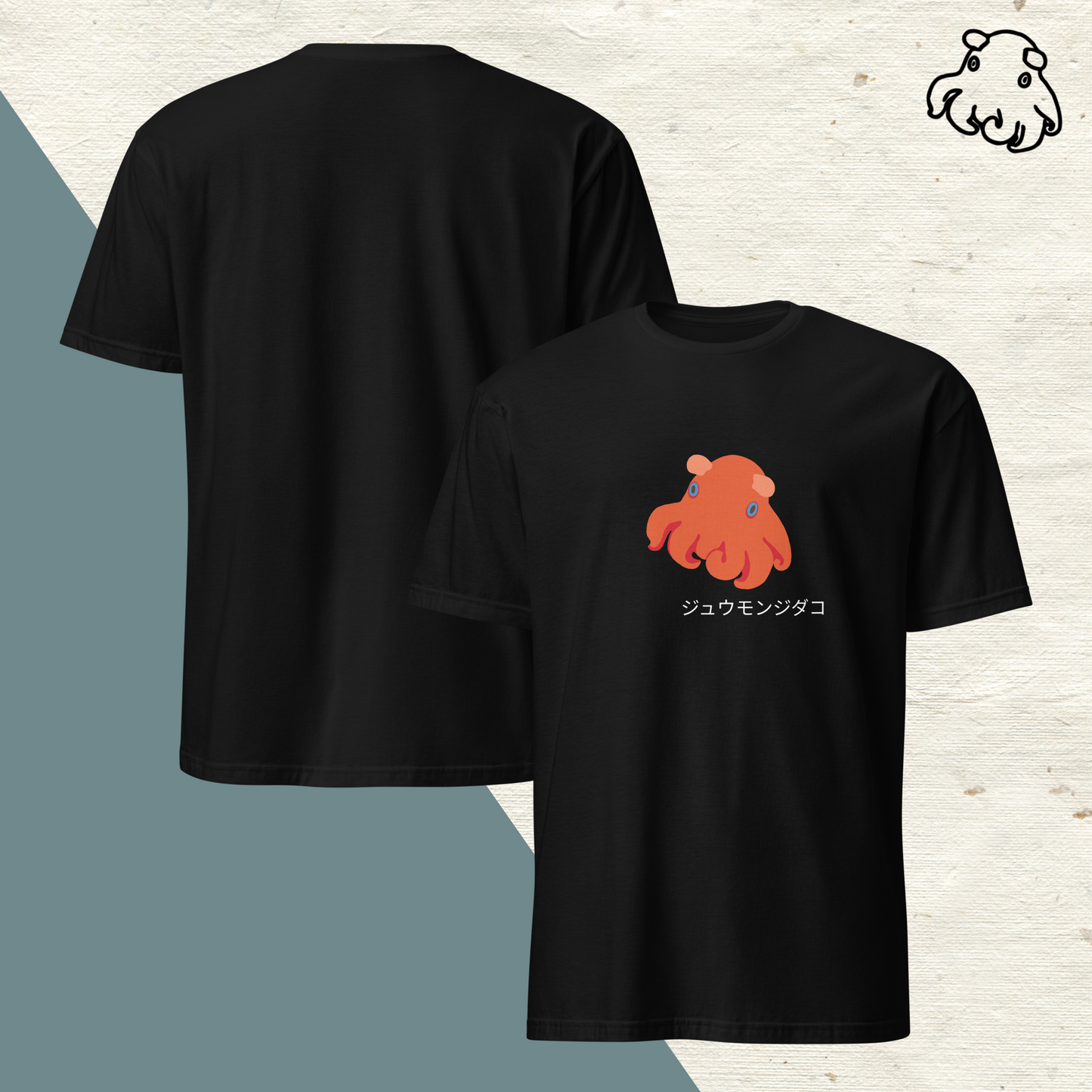 T-shirt Octopus sombre