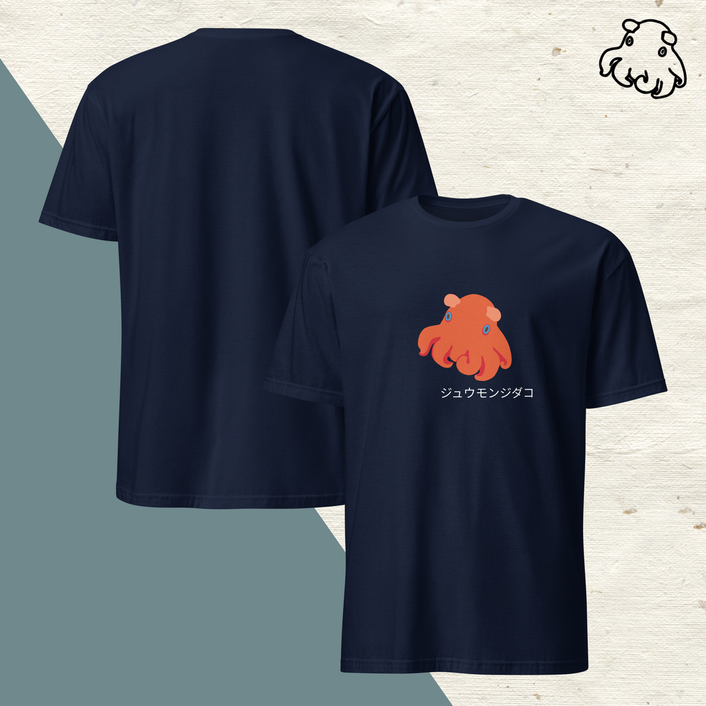 T-shirt Octopus sombre