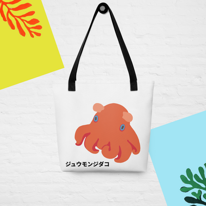 Tote bag Octopus