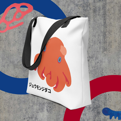 Tote bag Octopus