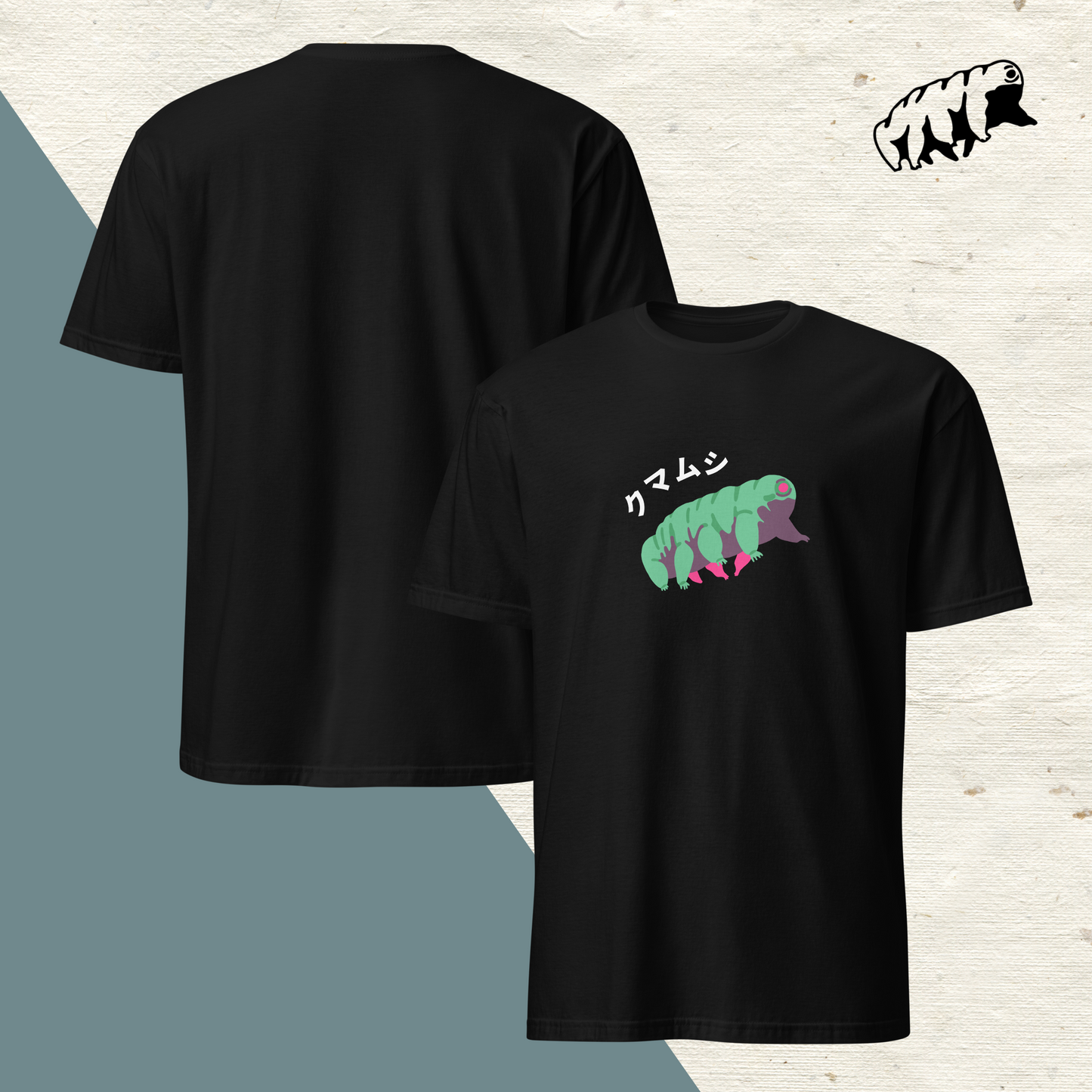 T-shirt Tardigrade sombre